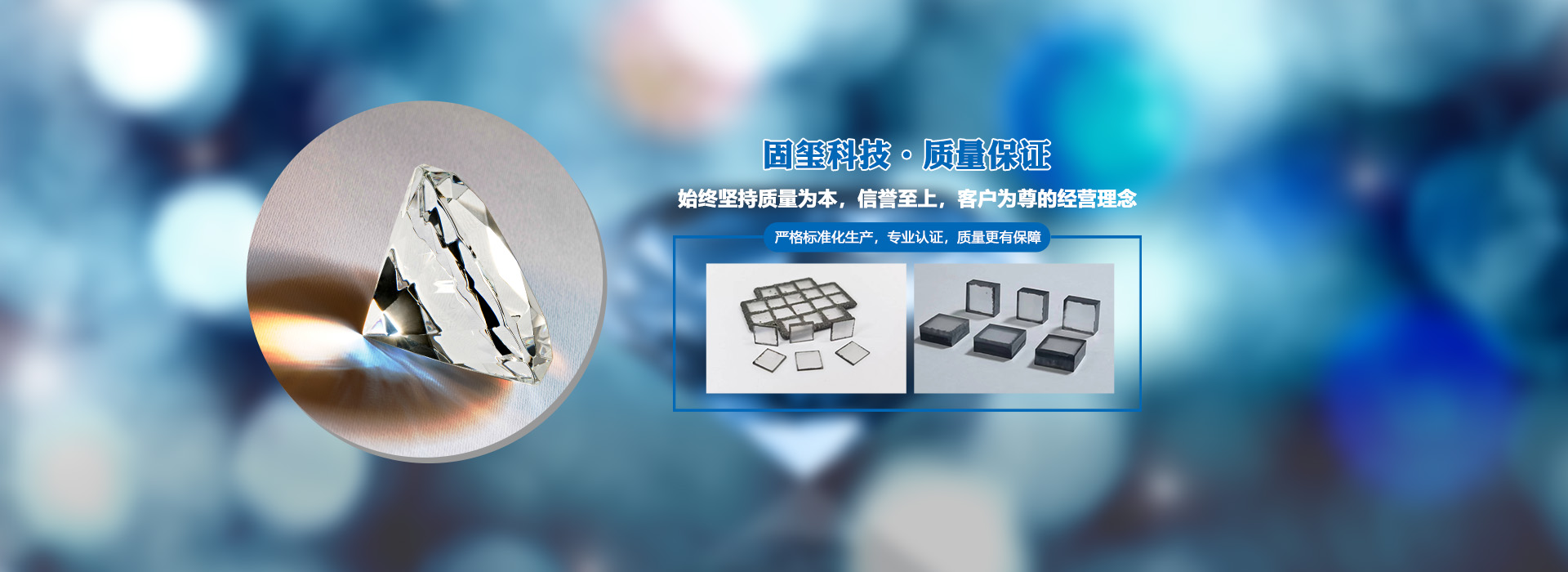 通栏图片